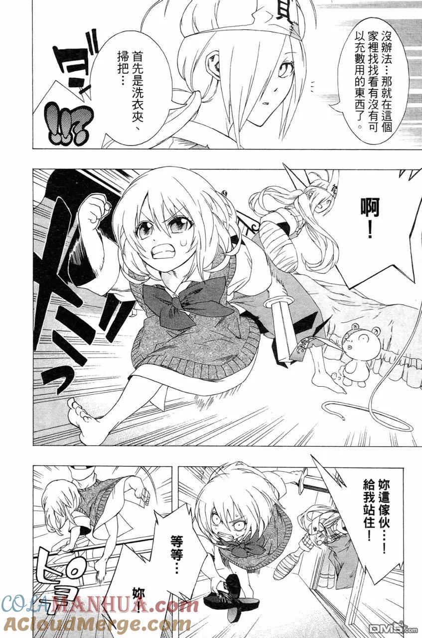 第116页
