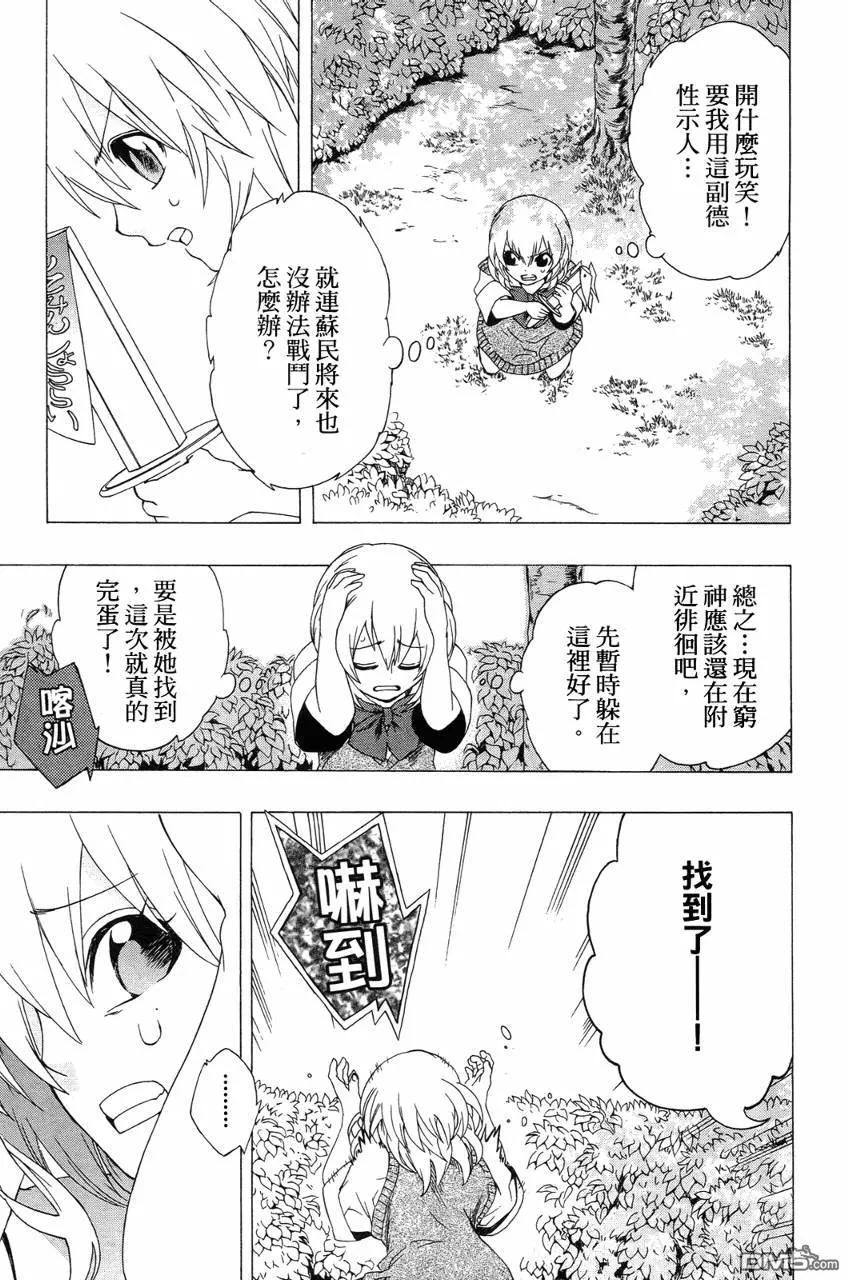 第119页