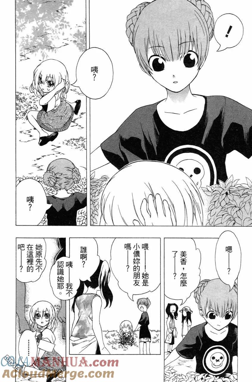 第120页