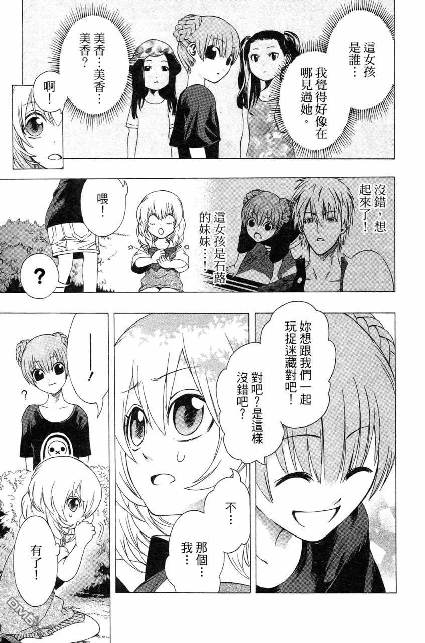 第121页