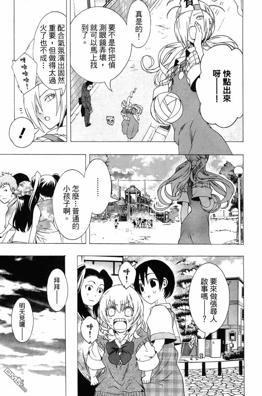第123页