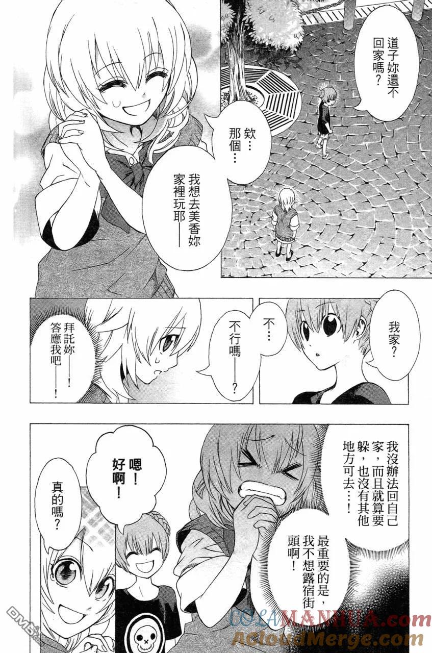第124页