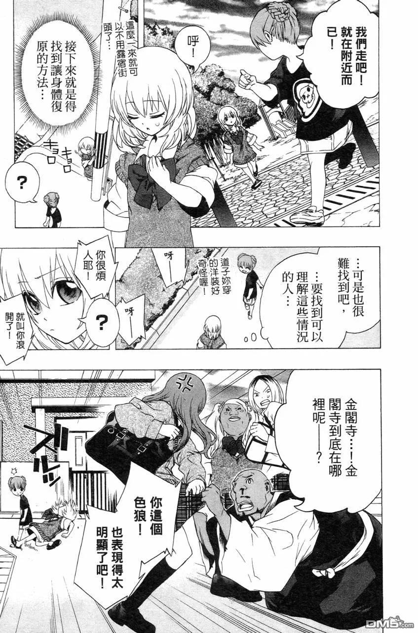 第125页