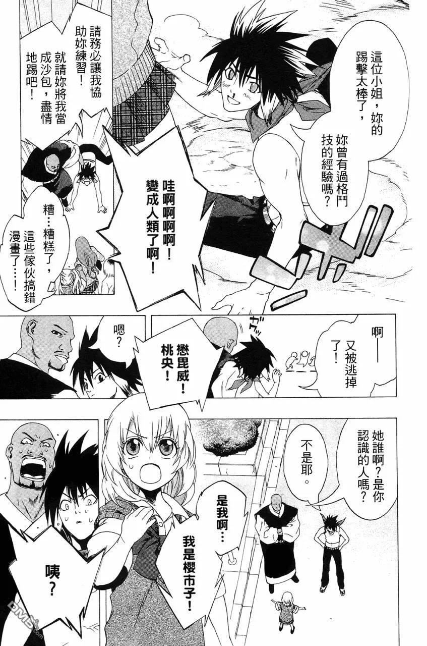 第127页