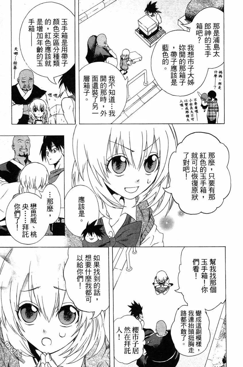第129页