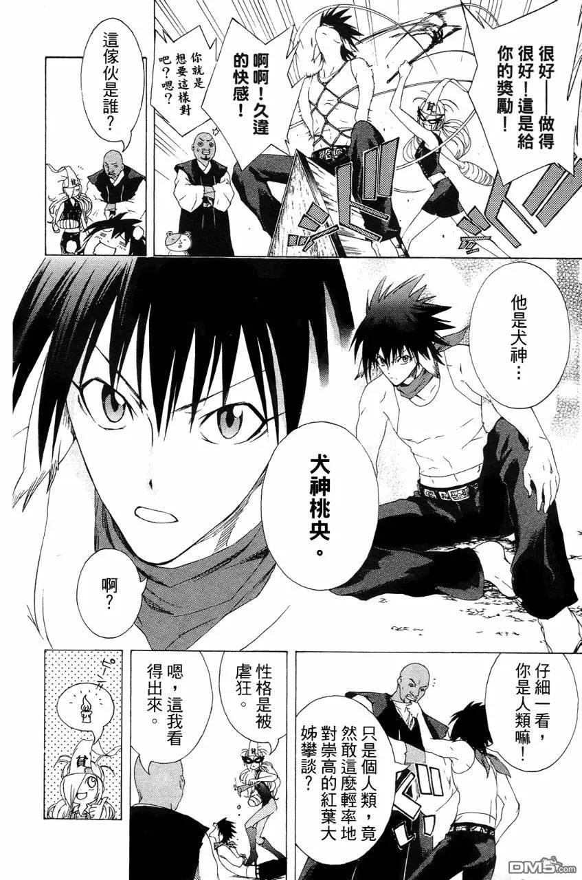 第13页