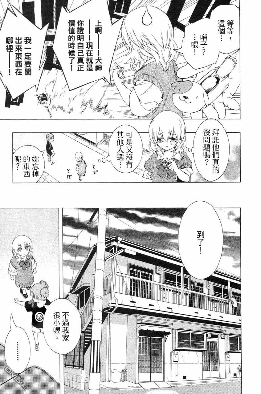 第131页