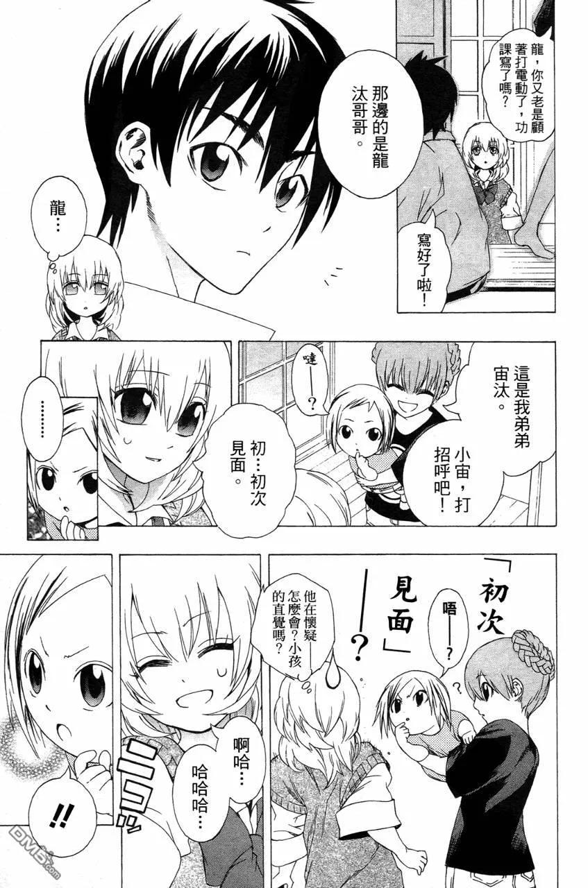 第133页
