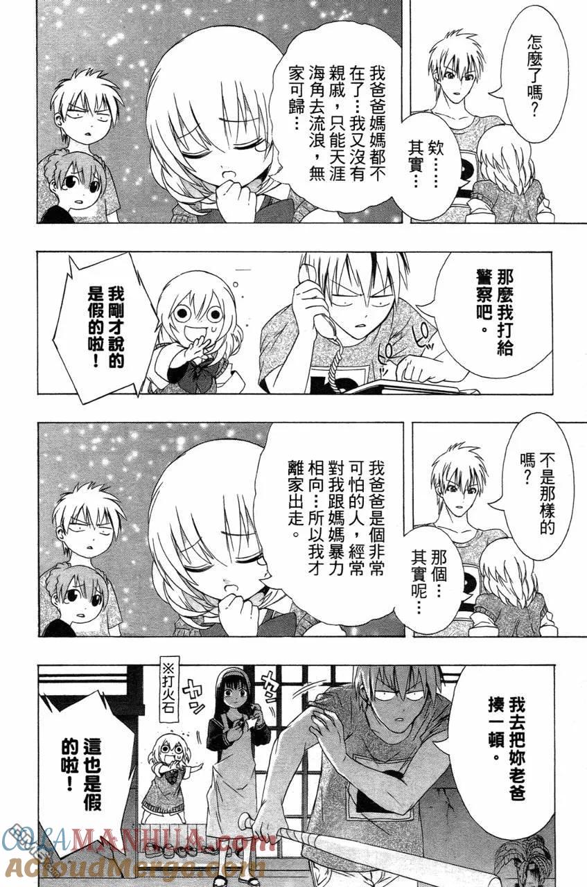 第136页
