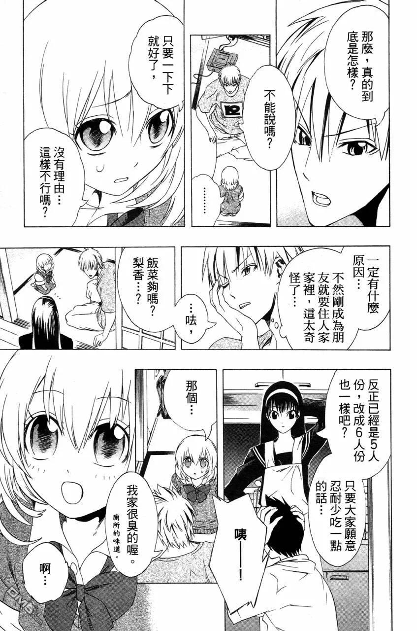 第137页