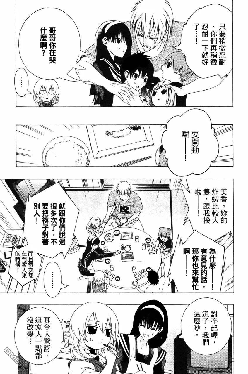 第139页