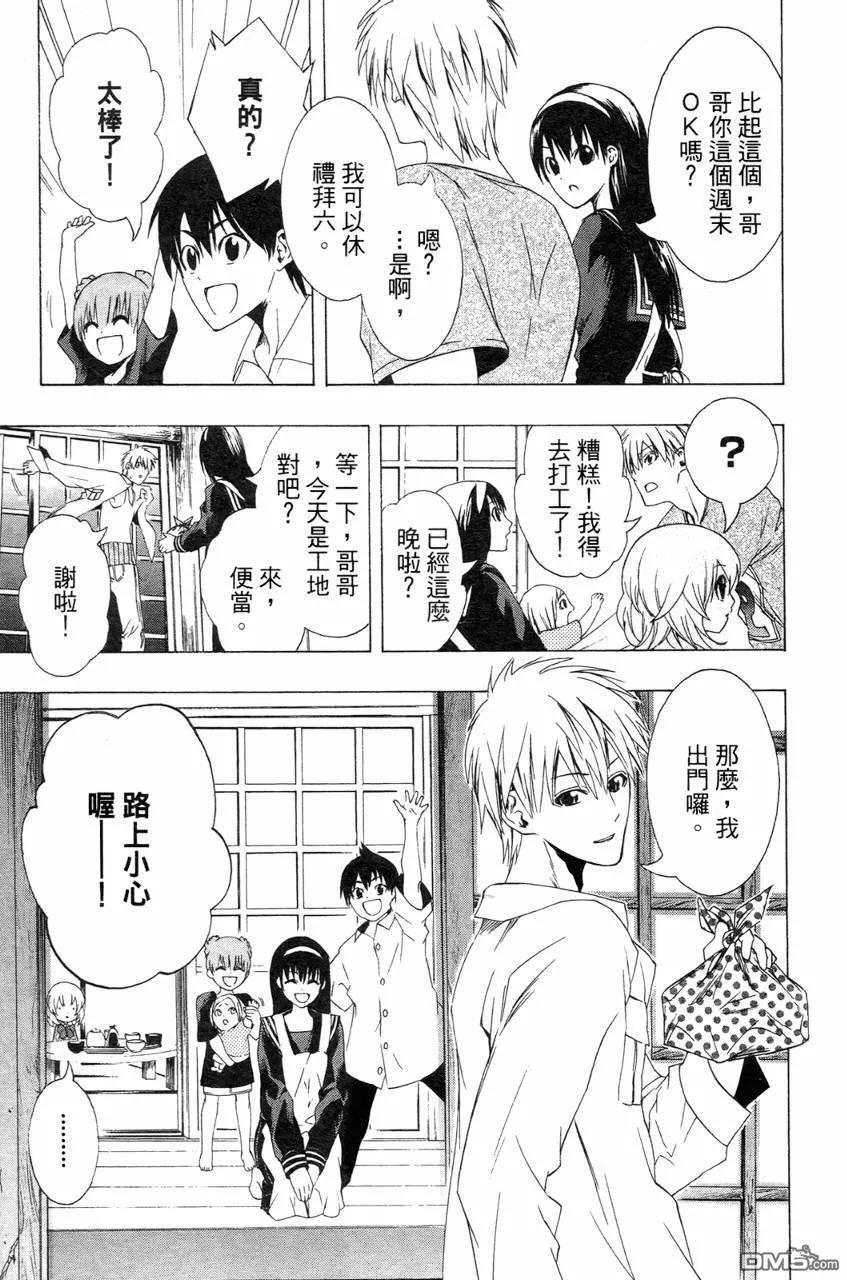 第141页