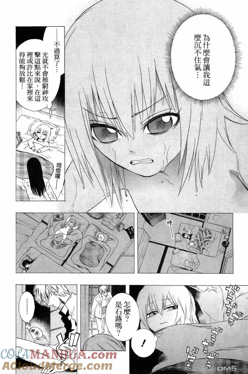 第144页