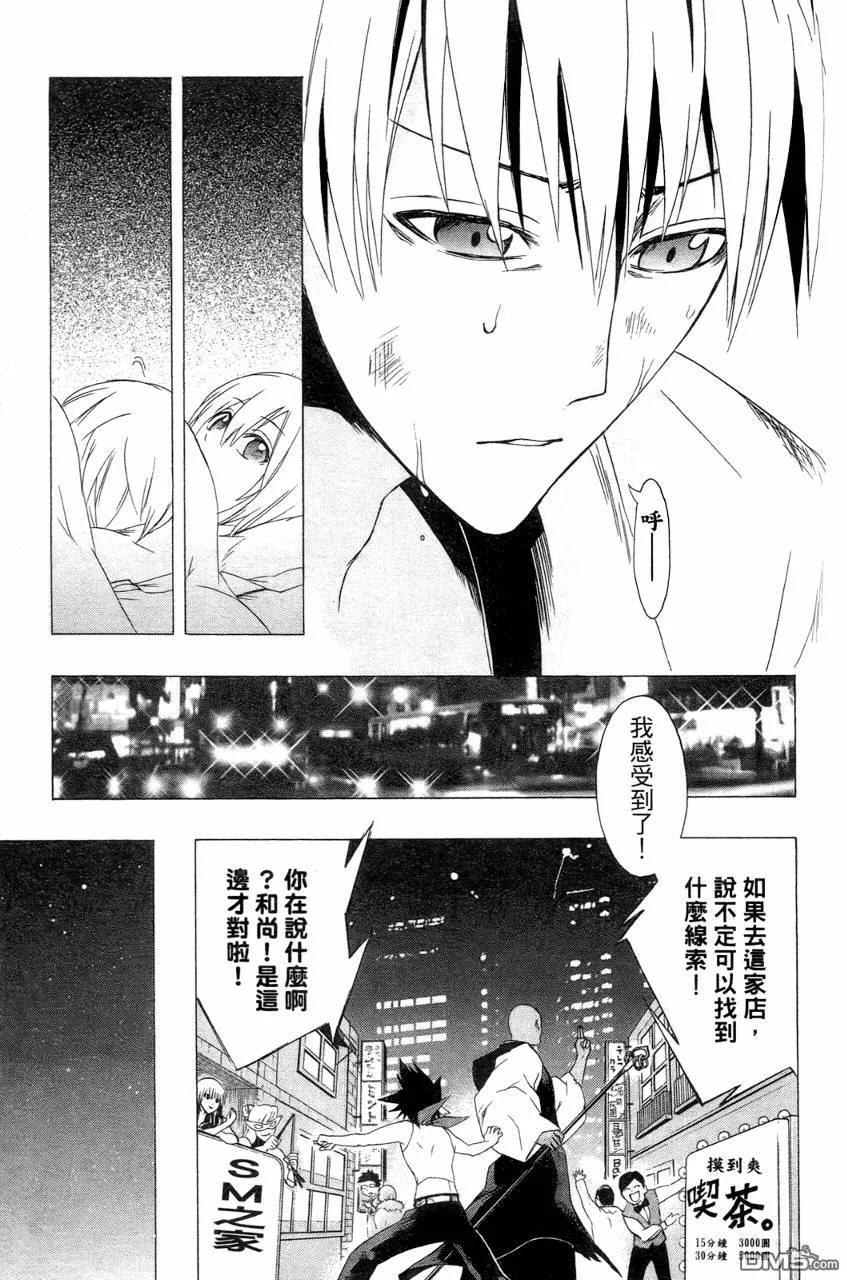 第145页