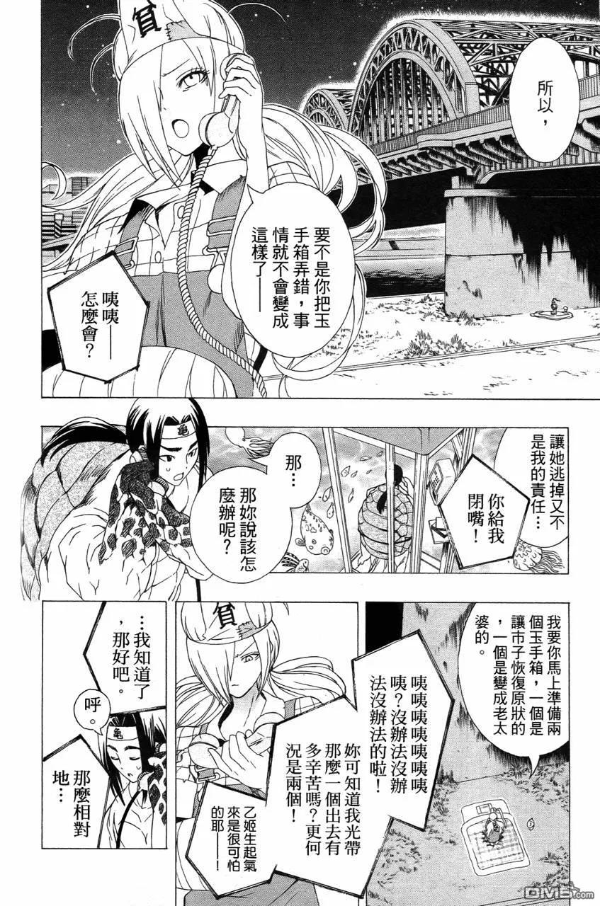 第146页