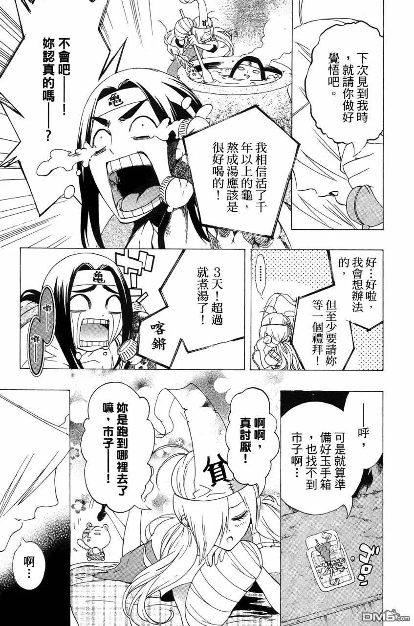 第147页