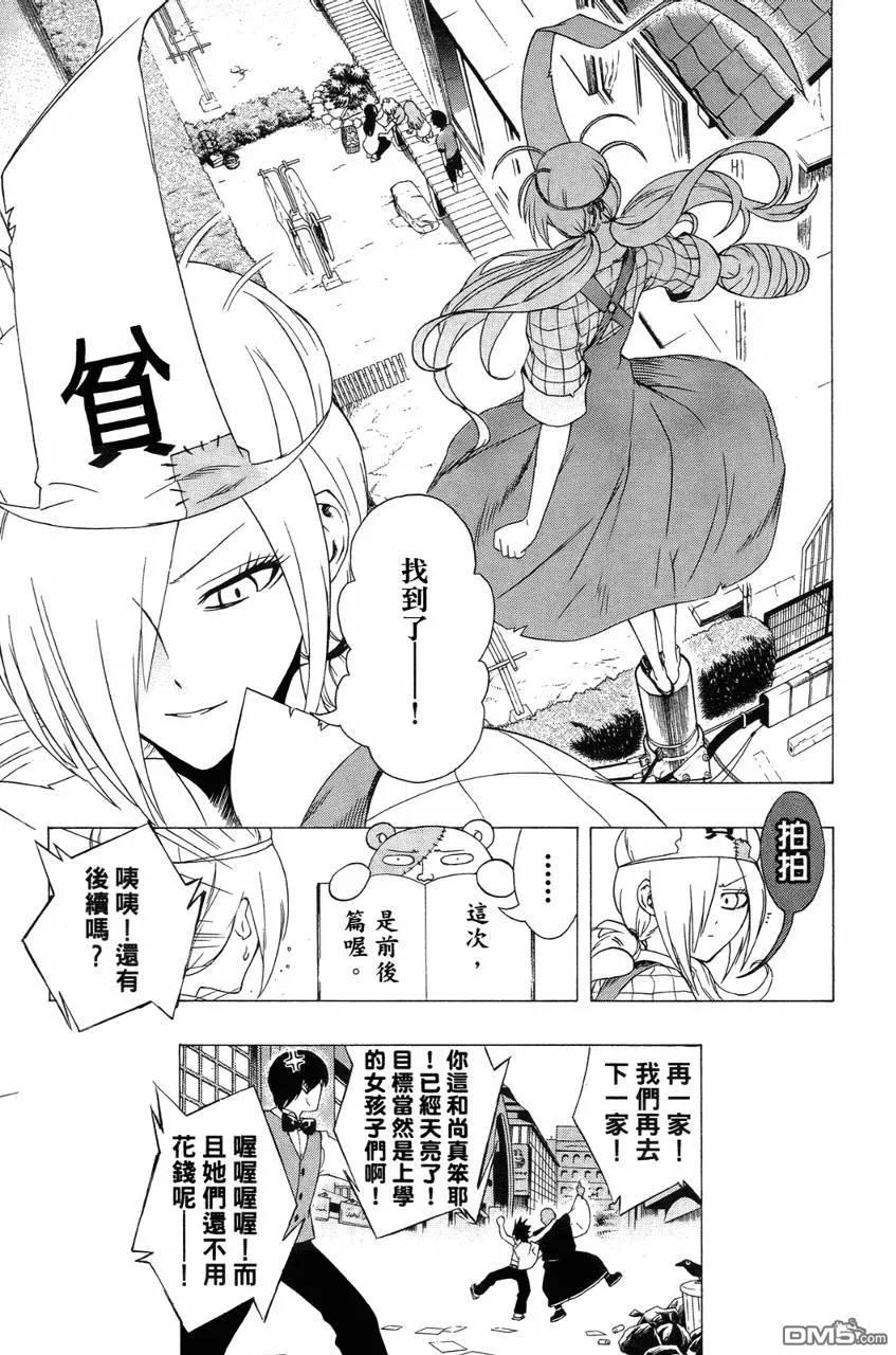 第151页