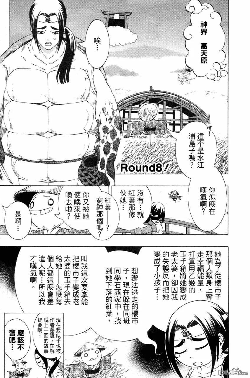第153页