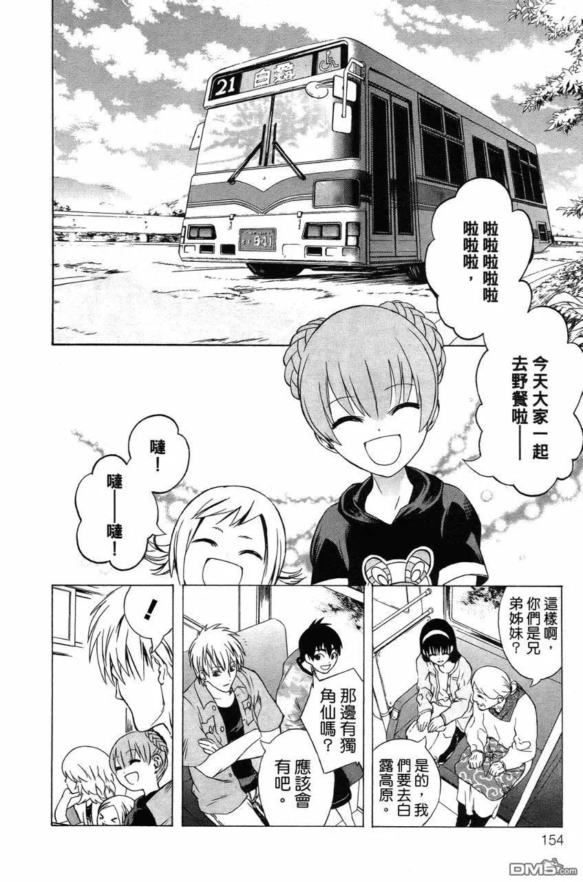 第154页
