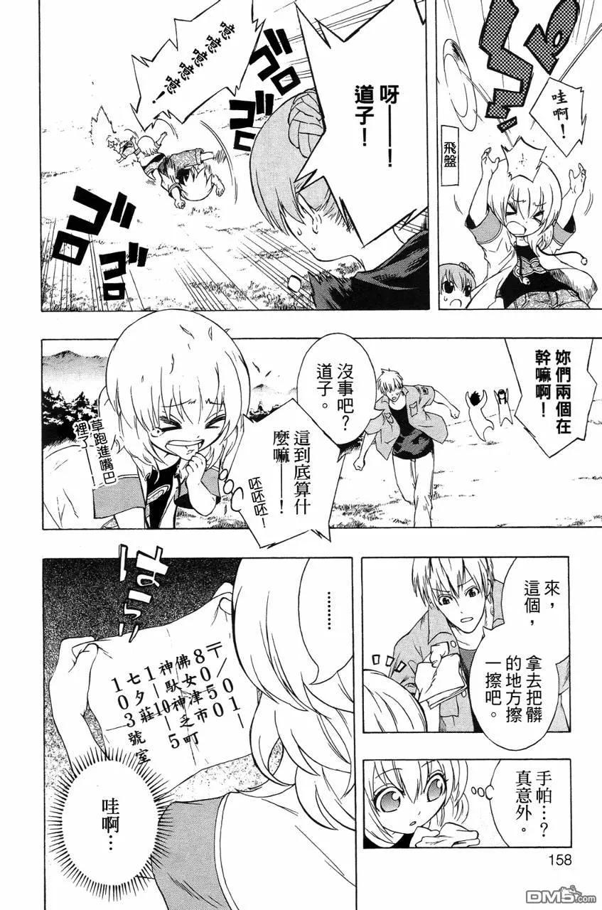 第157页