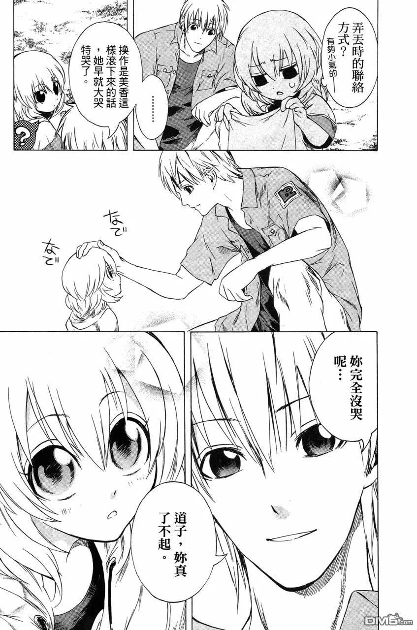 第158页