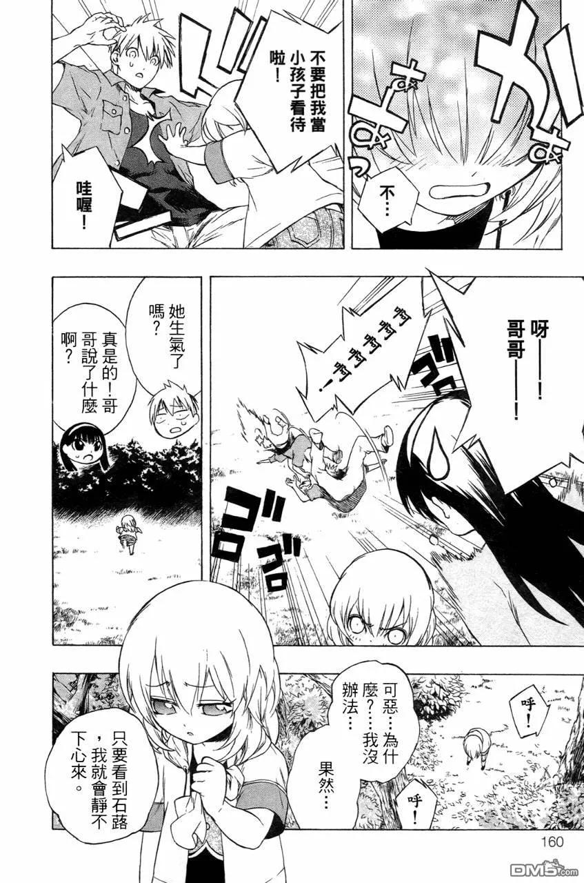 第159页