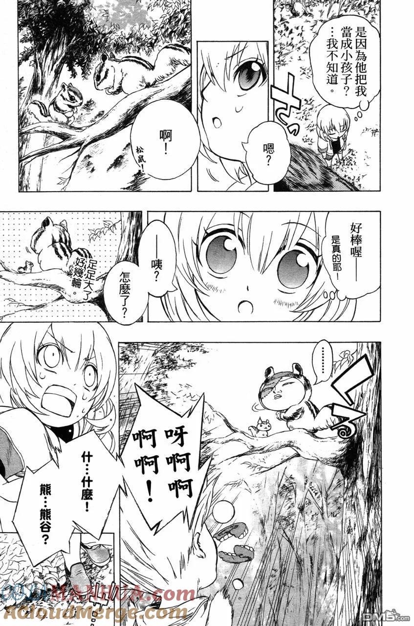 第160页