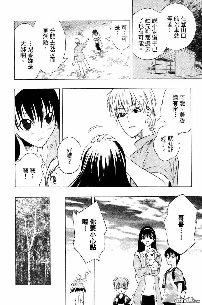 第163页