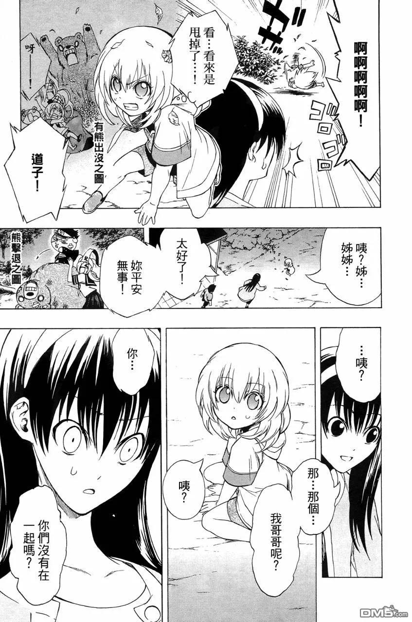 第166页