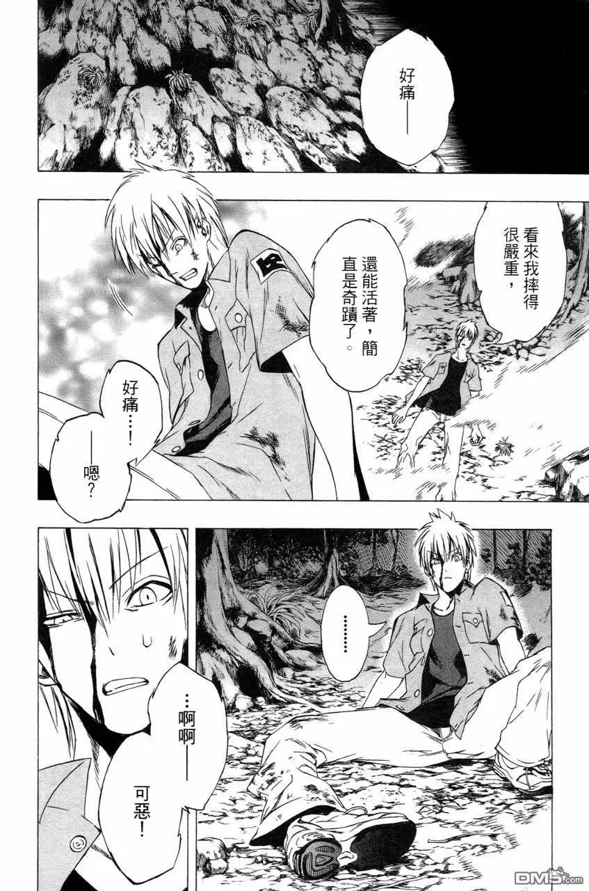第167页
