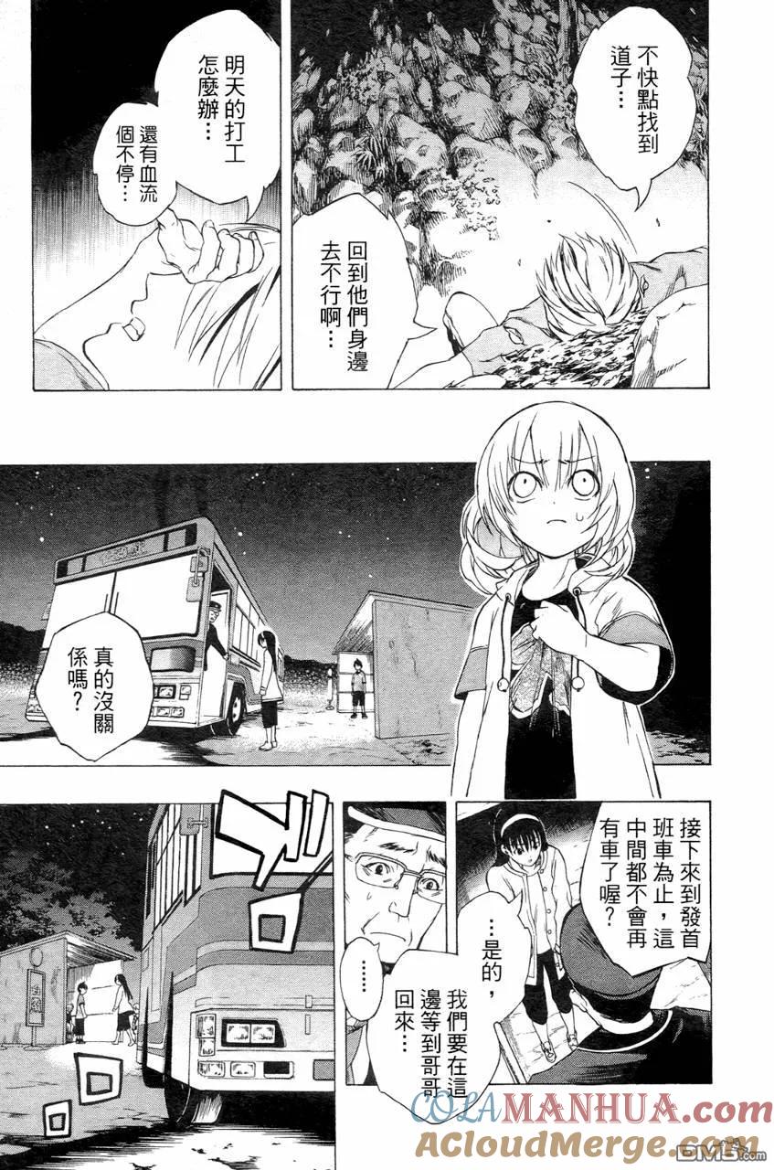 第168页