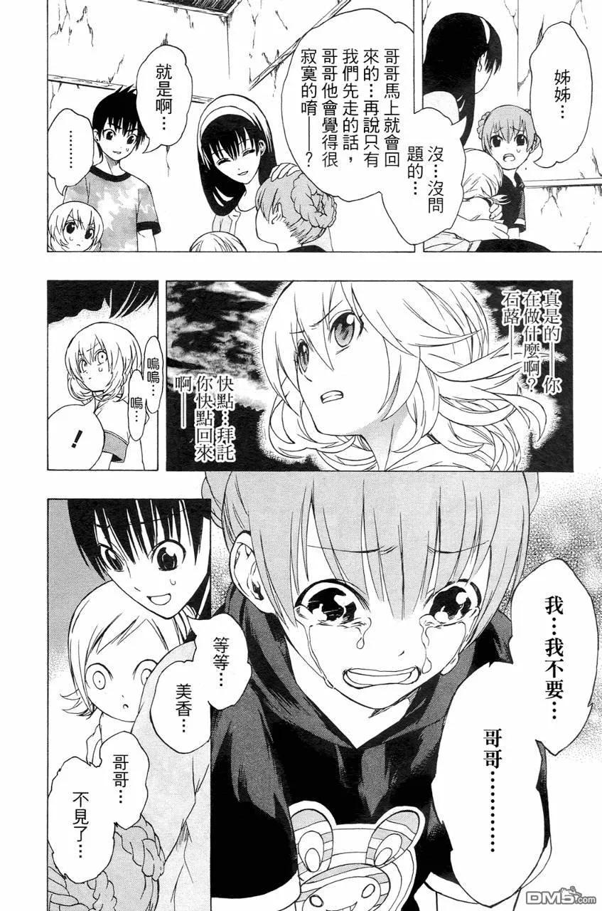 第169页