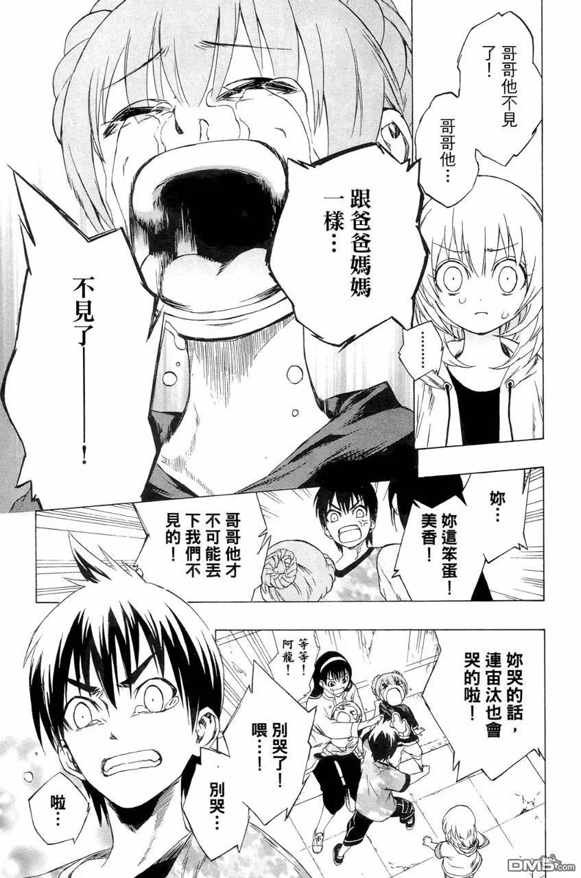 第170页