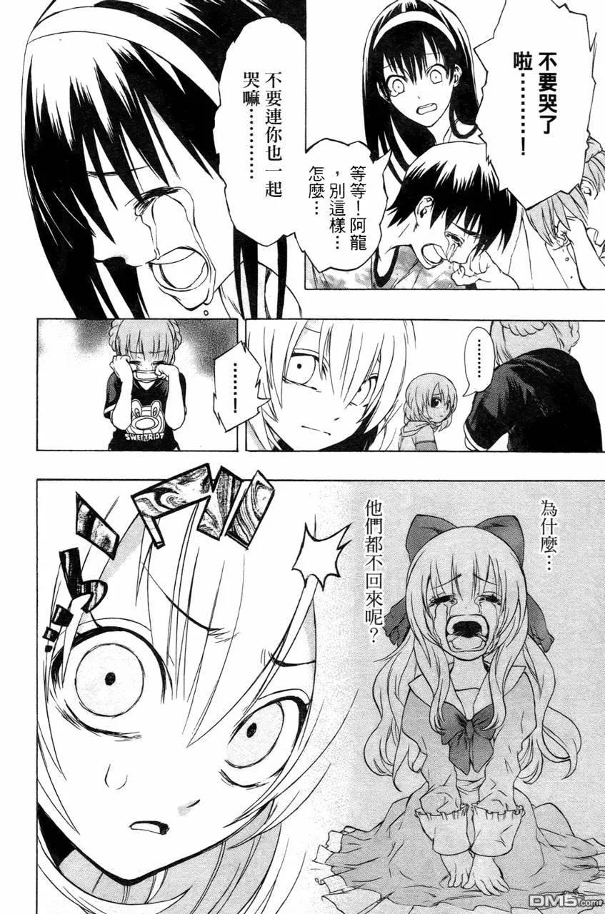 第171页
