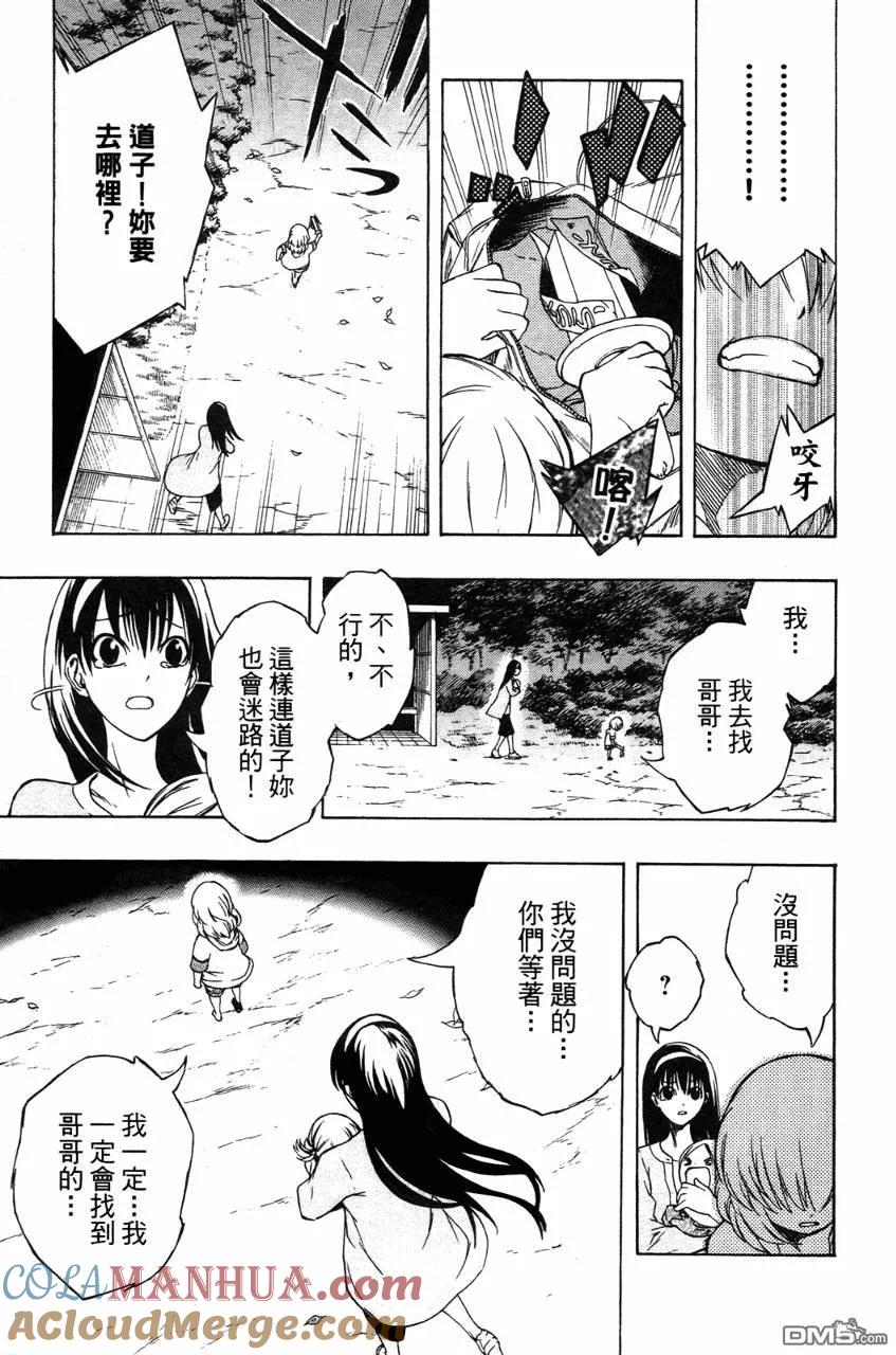 第172页