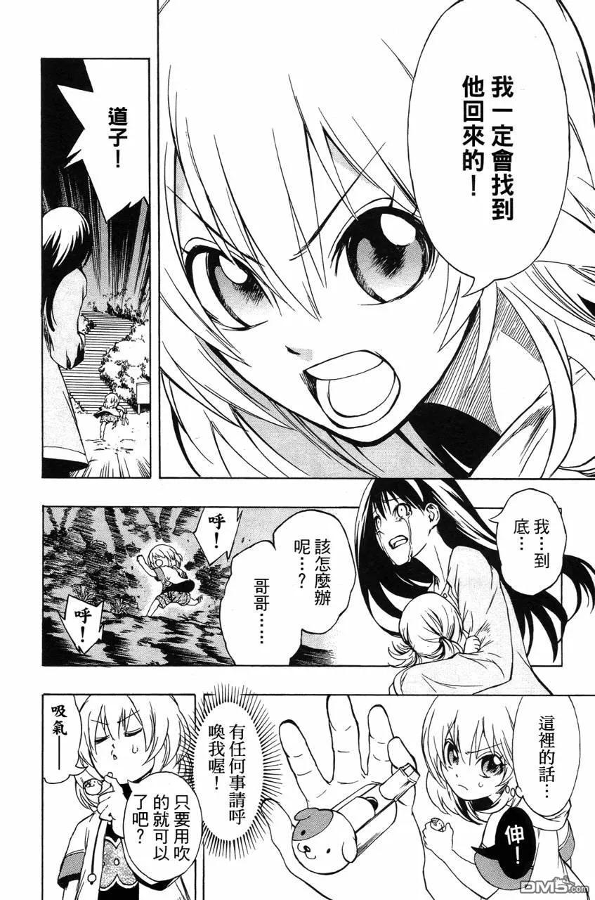 第173页