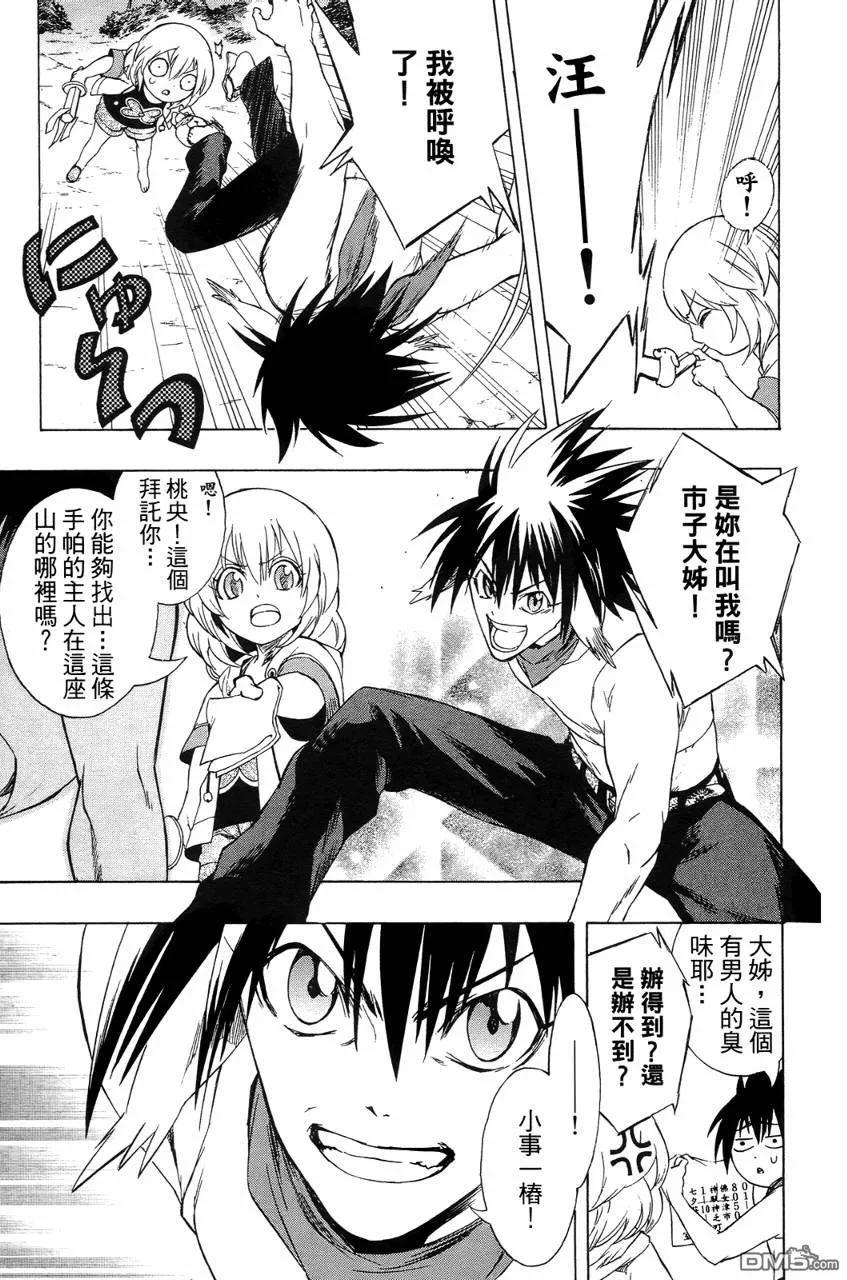 第174页