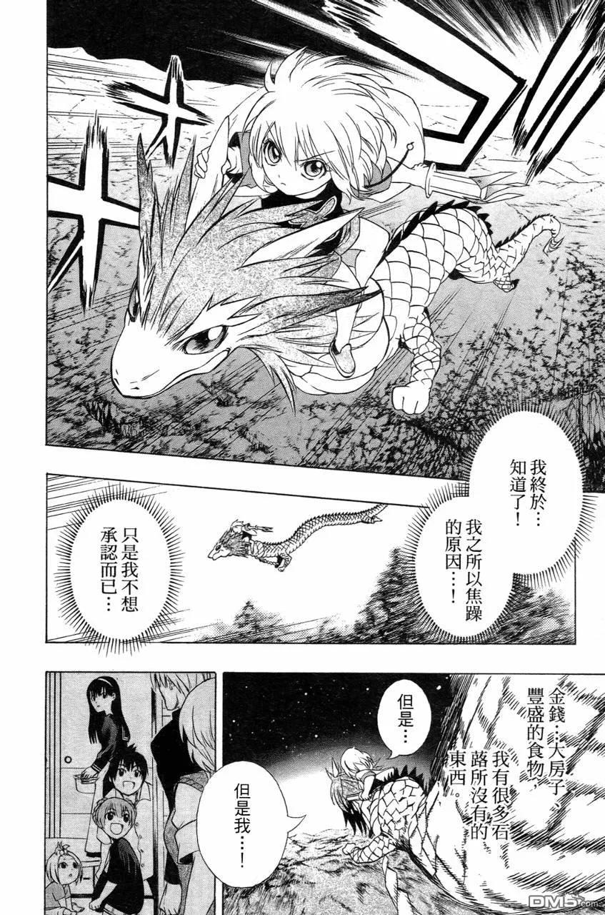 第175页