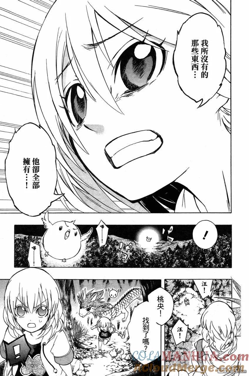 第176页