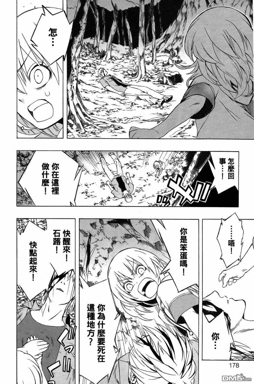 第177页