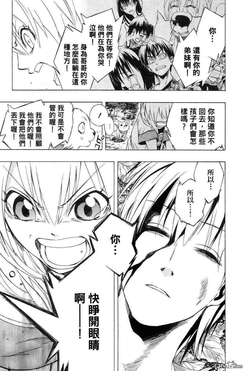 第178页