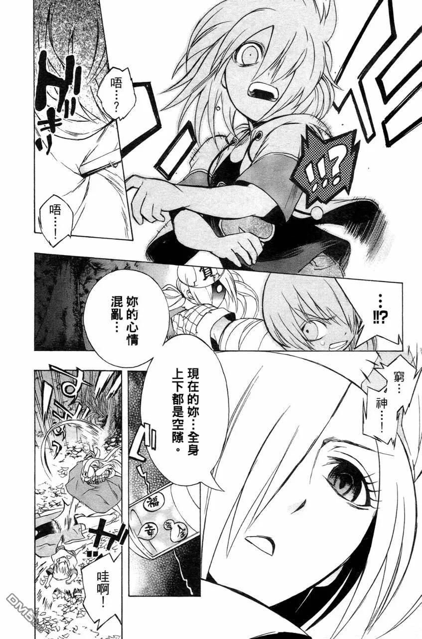 第179页