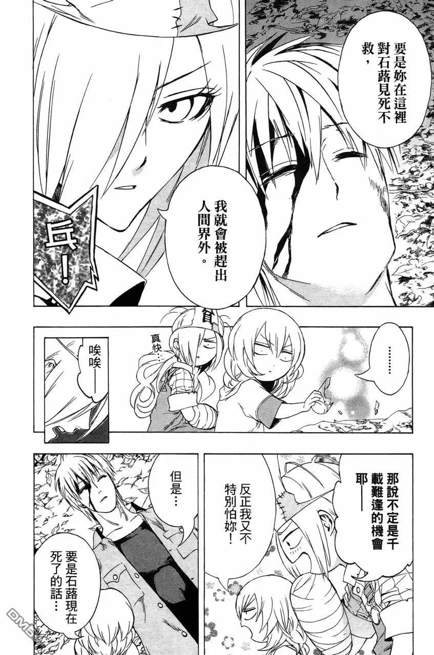 第181页
