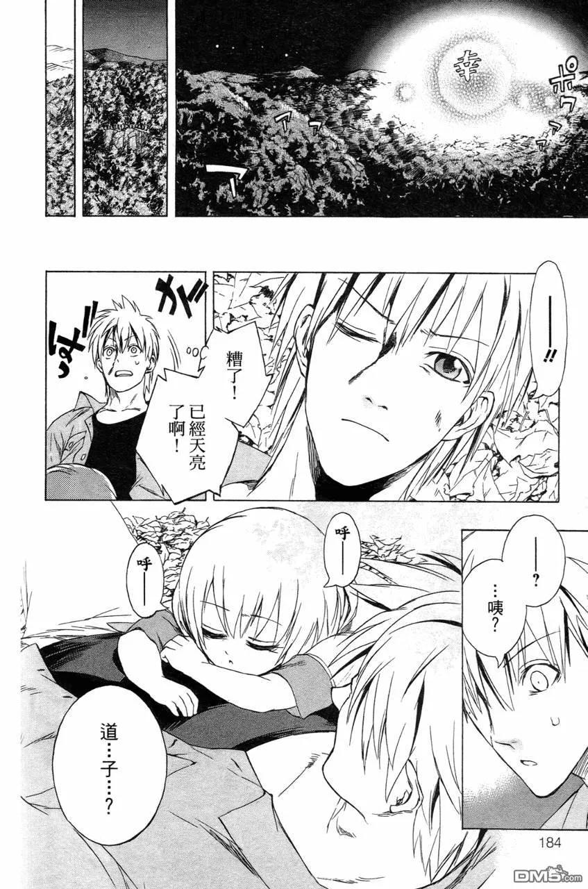第183页