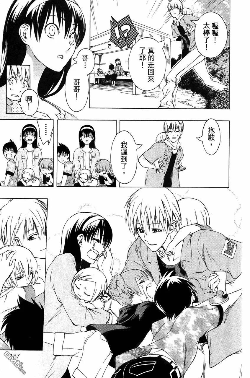 第186页