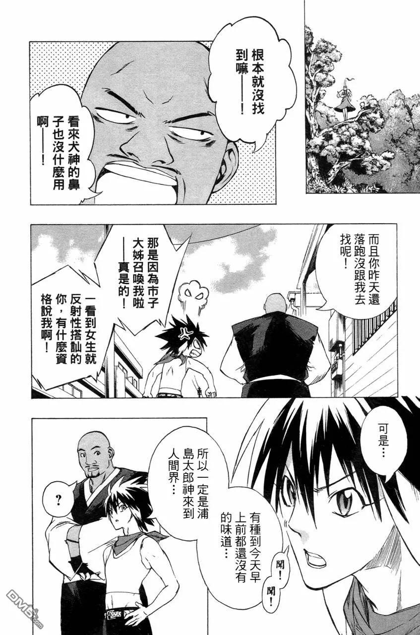 第187页