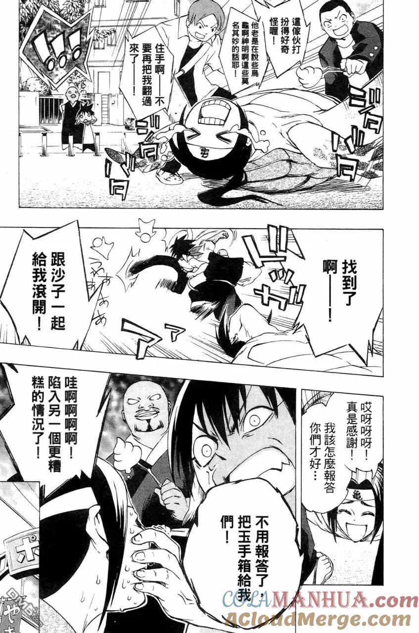 第188页