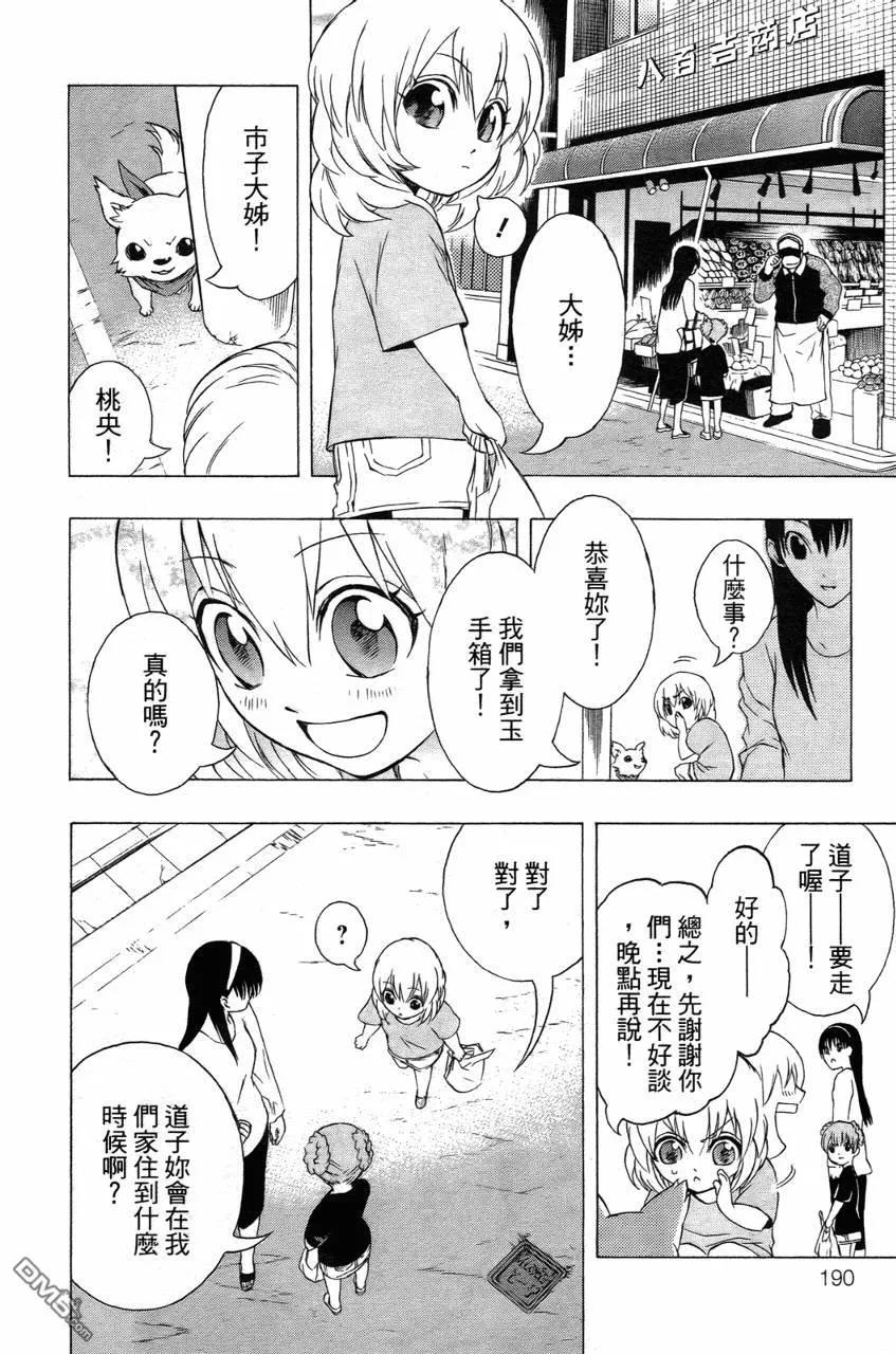 第189页