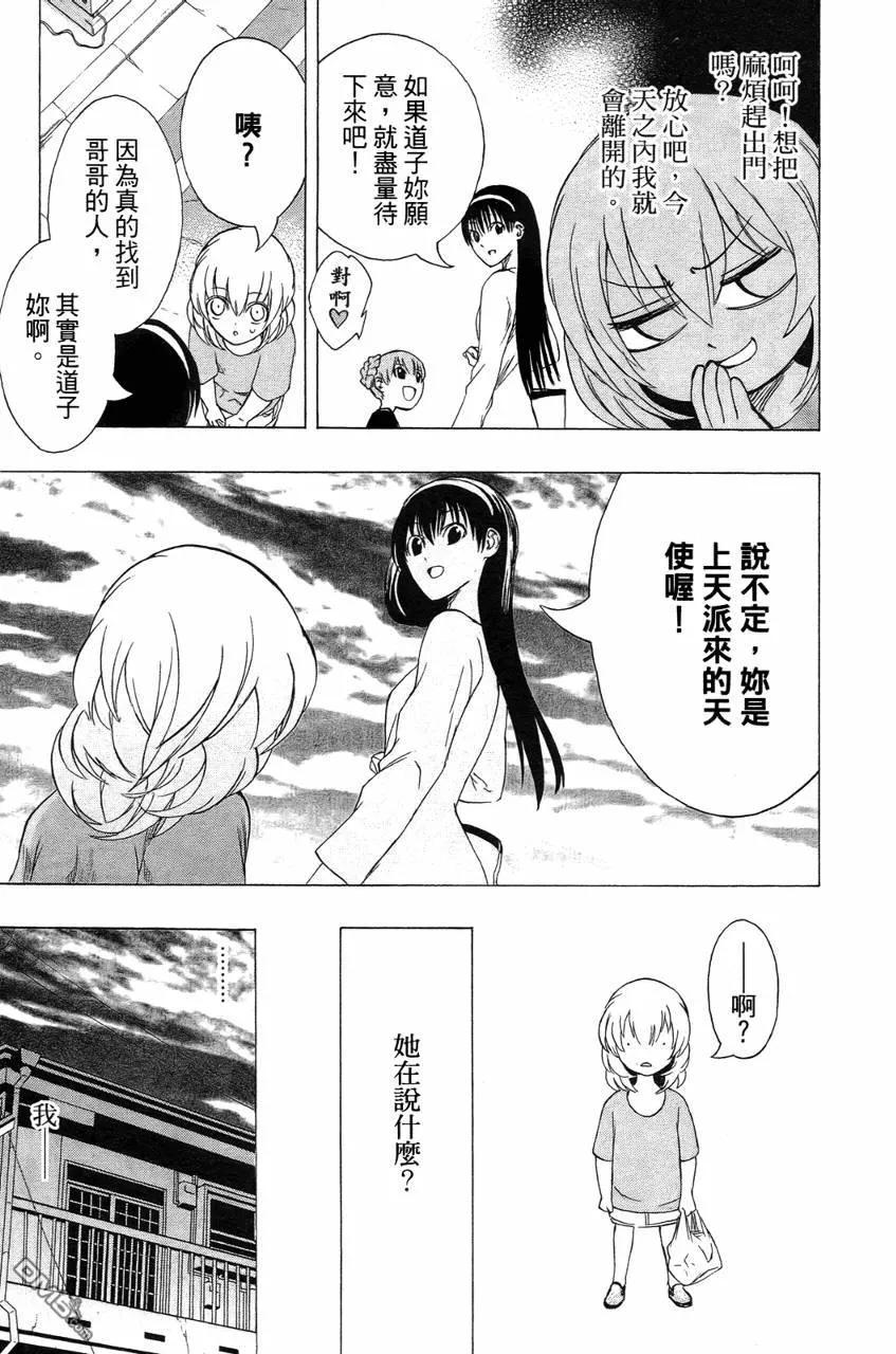 第190页