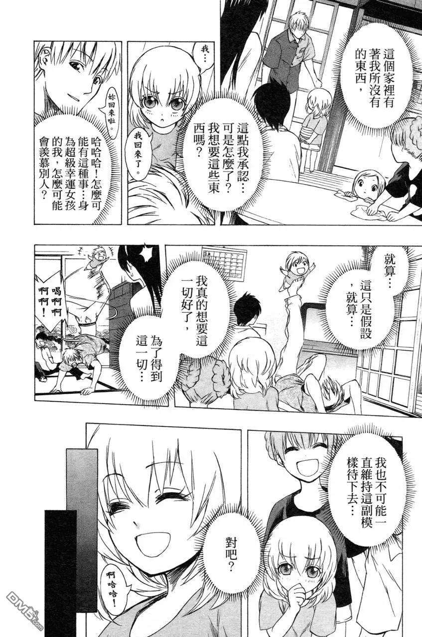 第191页